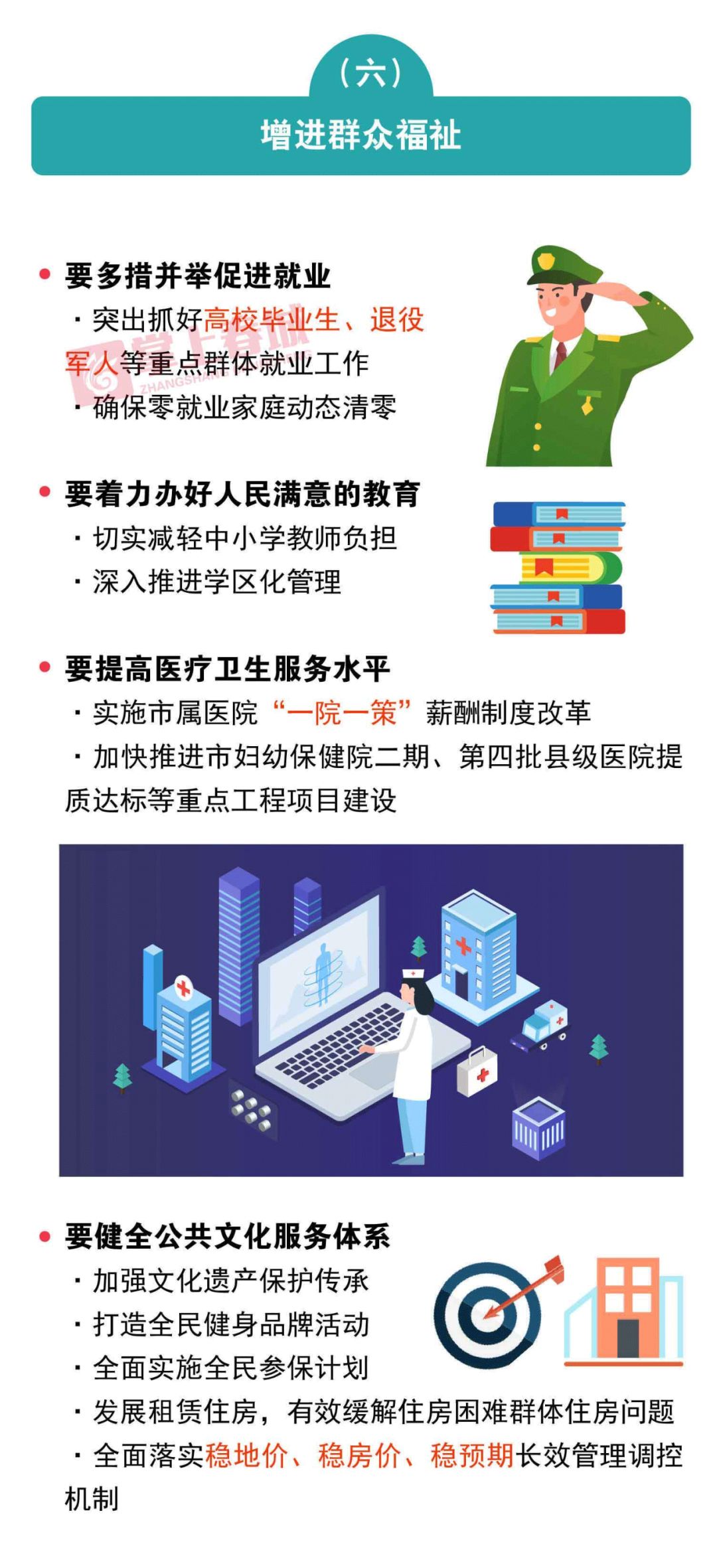 广东省组合高层规范广东省组合高层规范，构建现代化治理体系的蓝图