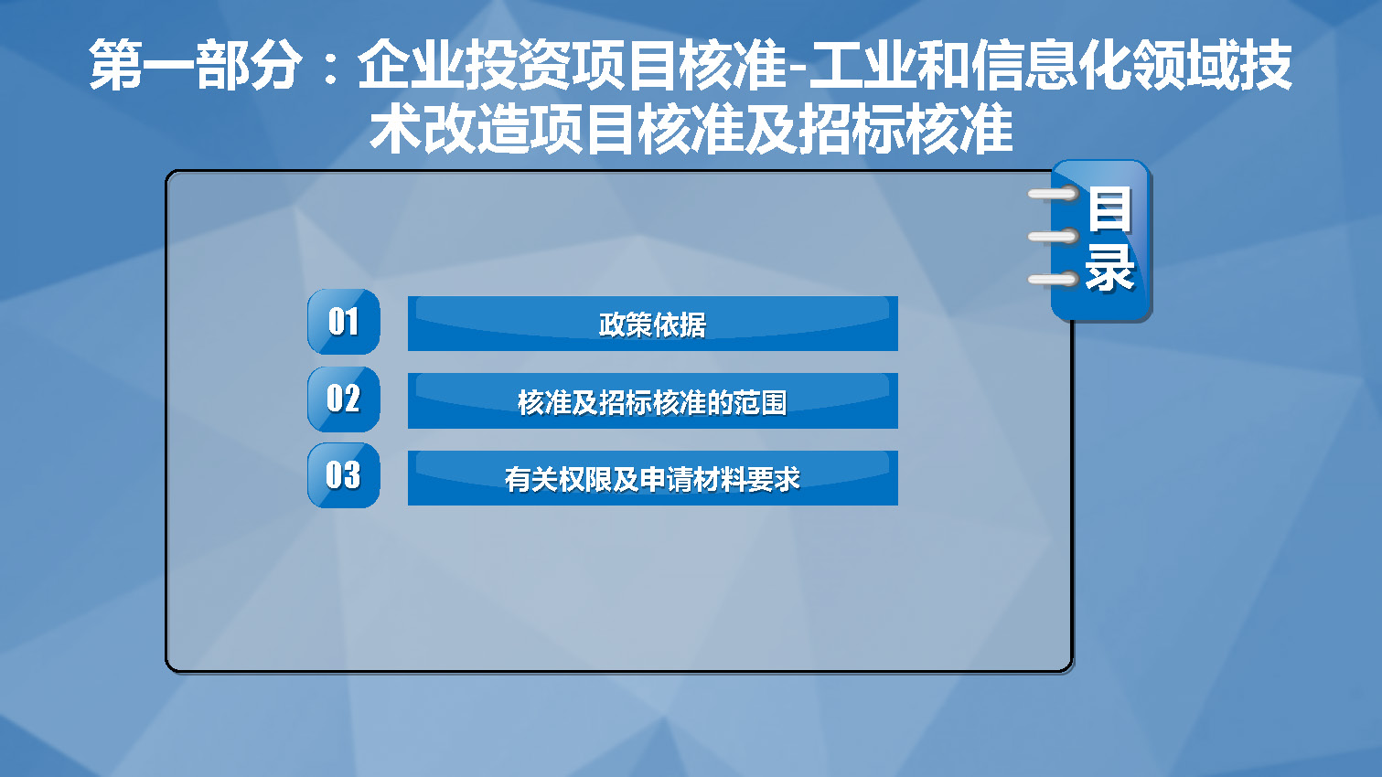 广东省企业改造技术广东省企业技术改造的深度探究