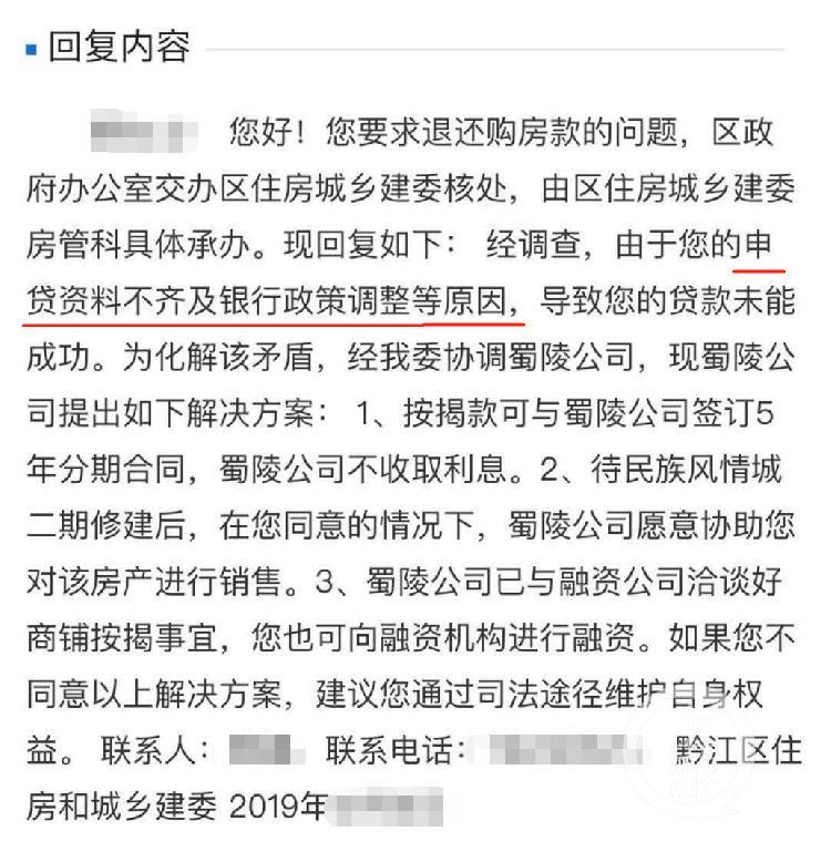 黔江房产信息黔江房产信息全面解析