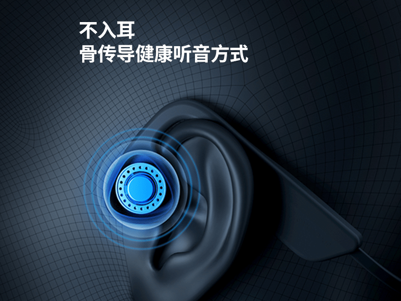 广东省数字听力耳机供应广东省数字听力耳机供应，引领听力科技新潮流