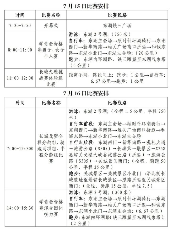 四班三倒一个月休息几天四班三倒制度下的工作与休息平衡，一个月休息天数探究