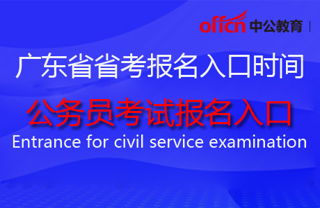 2022广东省寒假提前广东省寒假提前，新安排与期待