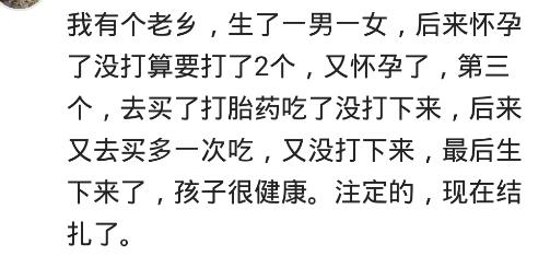 三个月能看出男孩女孩吗三个月能看出男孩女孩吗？关于胎儿性别鉴定的真相