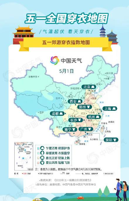 五一广东省能否出游五一假期广东省出游攻略，探索无限魅力的南国风光