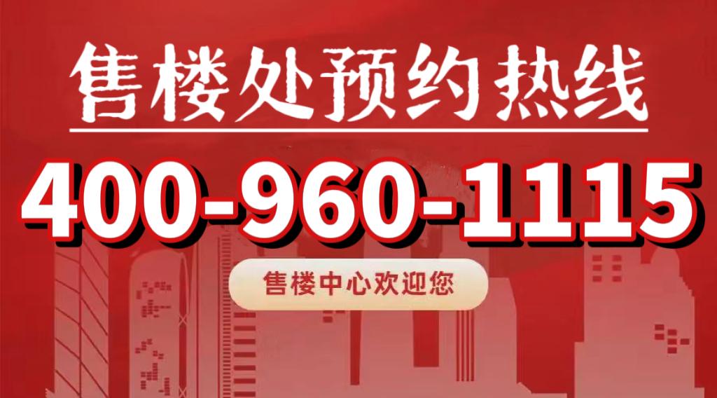 松江房产中心咨询电话松江房产中心，一站式服务热线，为您解答房产疑问